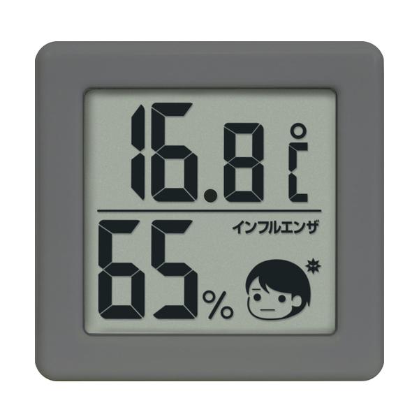 小さいデジタル温湿度計 ダークグレー ダークグレー dretec ドリテック O-420DG