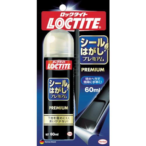 ヘンケル ロックタイト シールはがしプレミアム 60ml DSP-601