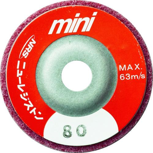 NRS ニューレジストン ミニタイプ研磨用不織布ディスク ミニFCディスク 50×10 #80 5個...