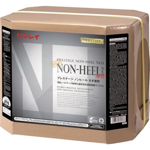 リンレイ 床用樹脂ワックス プレステージ ノンヒールネオ速乾18L RECOBO 439639