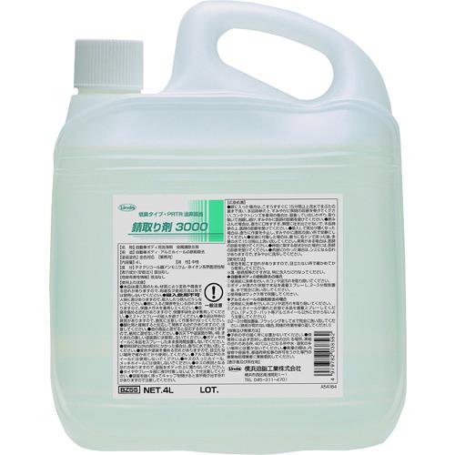 (送料別途)(直送品)Linda 錆取り剤3000 4L BZ55