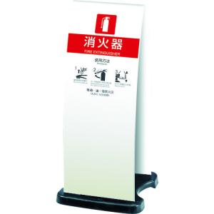IRIS 252982消火器スタンド 床置きコーナー型 SSC-200A-W : プラスワン
