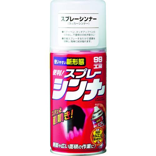 ソフト99 スプレーシンナー 08015
