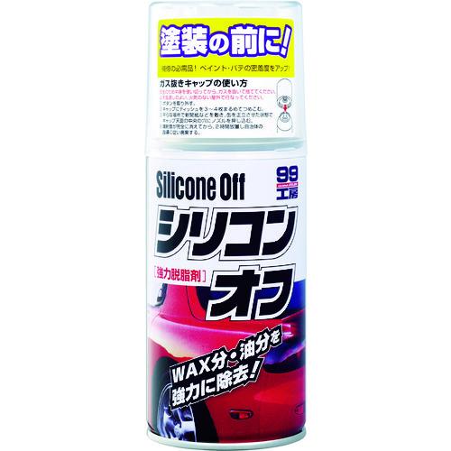 ソフト99 シリコンオフ300 09170