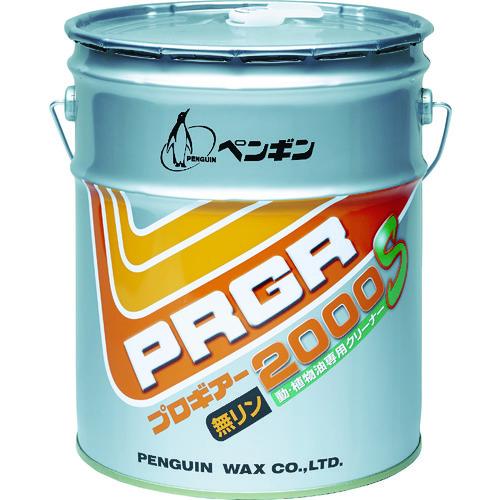 (送料別途)(直送品)ペンギン プロギアー2000S 6523