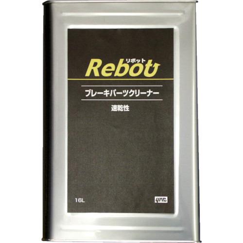 (送料別途)(直送品)ヤック 充填システムRebot ブレーキパーツクリーナー専用洗浄液16L 2缶...
