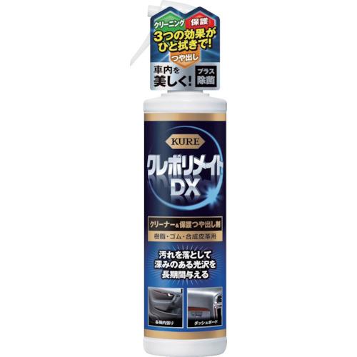 KURE クリーナー&amp;保護ツヤ出し剤 クレポリメイト DX 200ml NO1253