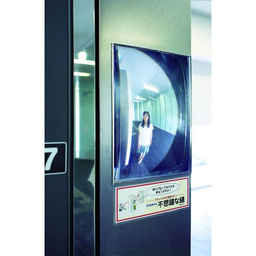 (送料別途)(直送品)コミー FFミラー三方枠用 (Aタイプ) FVL16A