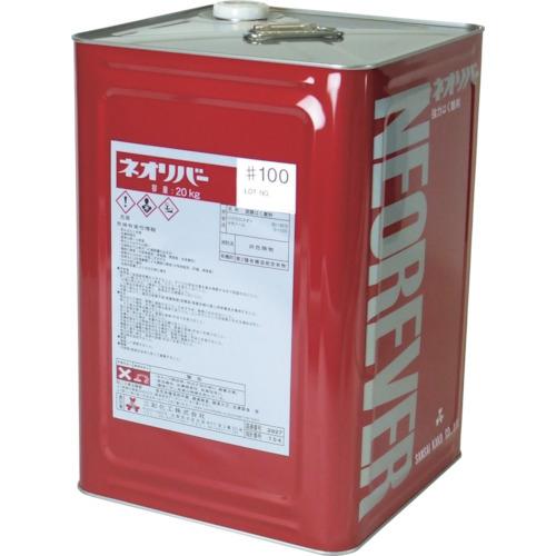 (送料別途)(直送品)三彩化工 ネオリバー ♯100 20kg NR100-20