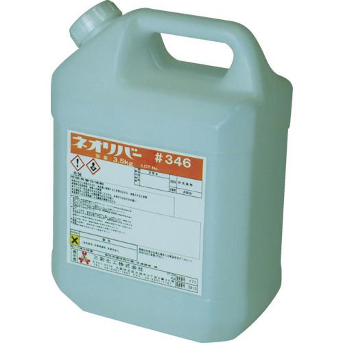 (送料別途)(直送品)三彩化工 ネオリバー ♯346 3.5kg NR346-3.5