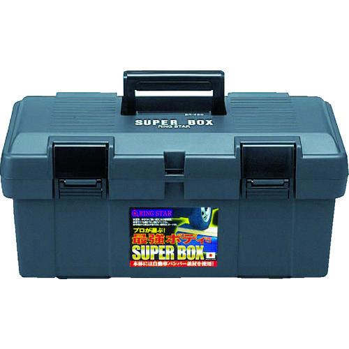リングスター スーパーボックスSR-450グレー SR-450-GY