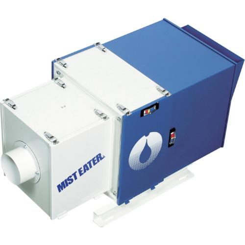 (送料別途)(直送品)ホーコス ミストイーター フィルター式 フィニッシュフィルタ有(1.5kW) ...