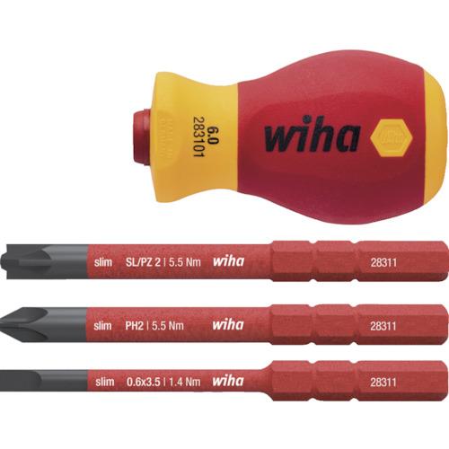 wiha 絶縁スリムバリオ 差替式スタビドライバーホルダ・ビットセット SB28310101