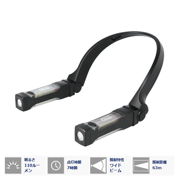 GENTOS LED 首掛けワークライト Onez2XN OZ-2XN