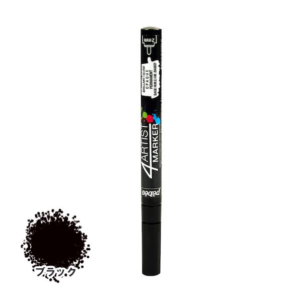 ペベオ pebeo 4アーティスト マーカー 2mmラウンド ブラック 580024