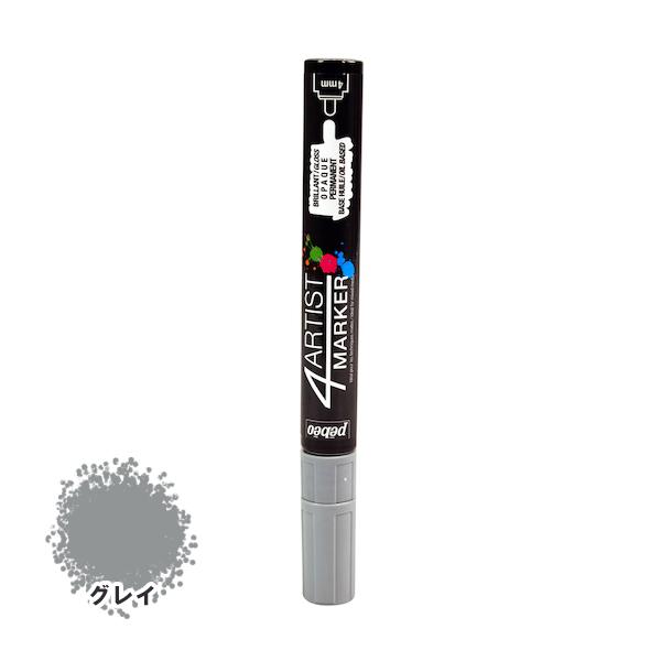 ペベオ pebeo 4アーティスト マーカー 4mmラウンド グレイ 580148
