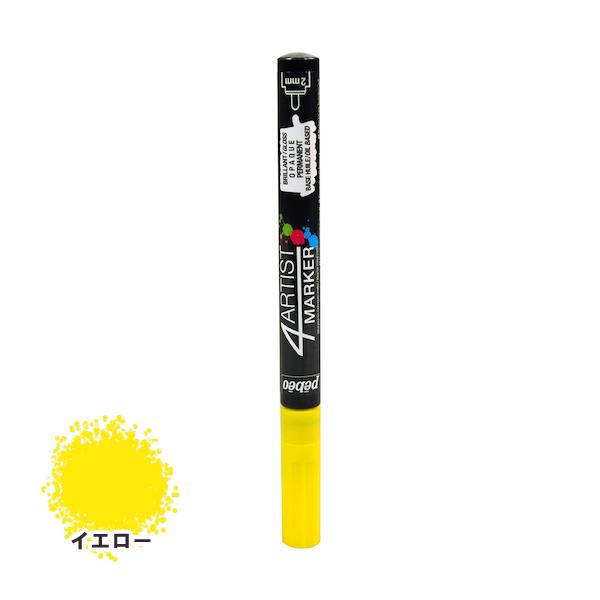 ペベオ pebeo 4アーティスト マーカー 2mmラウンド イエロー 580002