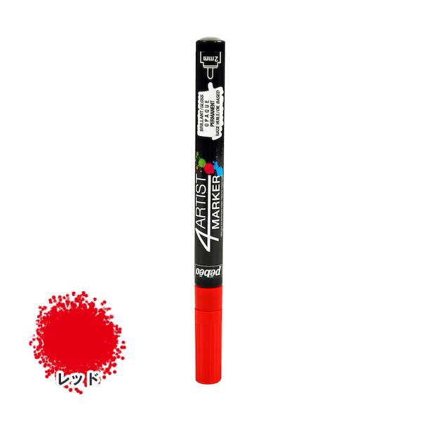 ペベオ pebeo 4アーティスト マーカー 2mmラウンド レッド 580007