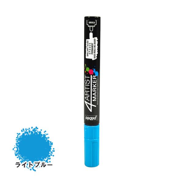 ペベオ pebeo 4アーティスト マーカー 4mmラウンド ライトブルー 580133