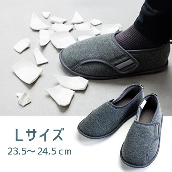 徳武産業 あゆみ 防災ルームシューズ 踏抜き防止材内蔵 グレー L 46060110041