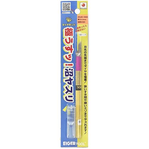 アイガーツール 極うすッ!沼ヤスリ EDU45-5400F