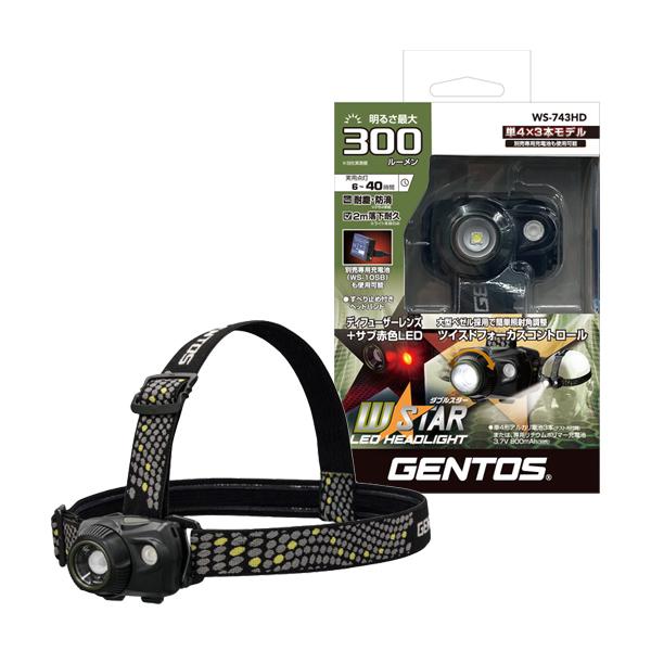 赤色LED搭載ヘッドライト ジェントス GENTOS WS-743HD