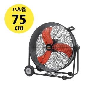 NAKATOMI 60cm業務用扇風機 BF-60J ナカトミ 60cm ビッグファン 全閉式 アルミ工場扇 BF-60J 1台