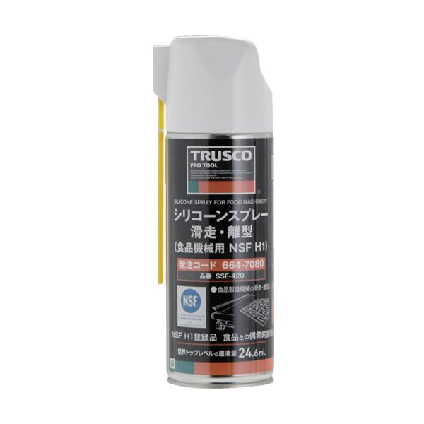 シリコンスプレー 滑走・離型 食品機械用 NSF H1 420ml 透明 TRUSCO SSF-42...