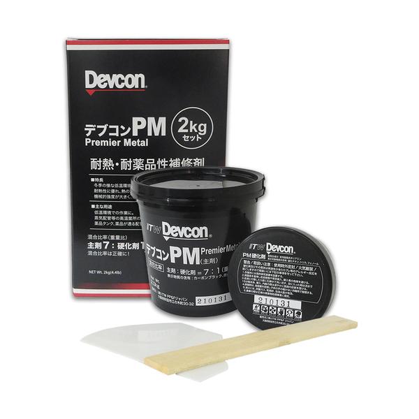 DEVCON プレミアメタル パテ状補修剤 (耐薬品&amp;耐腐蝕) 2.0kg DV207072