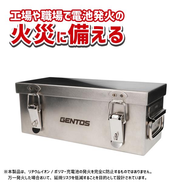 ジェントス GENTOS 充電池延焼リスク軽減ケース リポケース リポアーマー LPA-01S