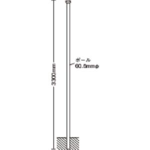 (送料別途)(直送品)ユニット 埋込用ポール 60.5ФX3300 395-03
