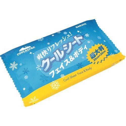 サラヤ クールリフレ 携帯用 (3枚入) 42416