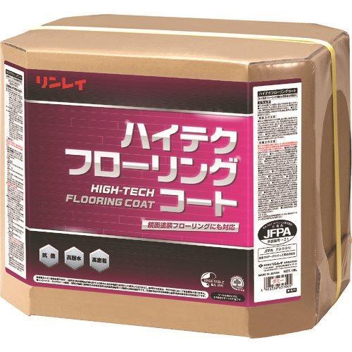 リンレイ 床用樹脂ワックス ハイテクフローリングコート18L RECOBO 612757