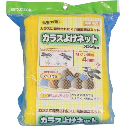 ミツギロン カラスよけネット3m×4m CGN-Y34 CGN-Y34