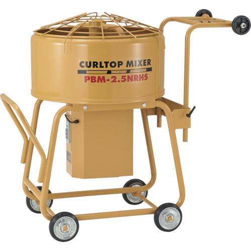 (送料別途)(直送品)トモサダ カールトップミキサー(軽量小型) PBM-2.5NRHS
