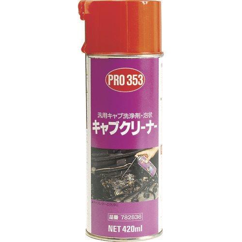 住鉱 クリーナースプレー PRO353キャブクリーナー泡状 420ml 782836