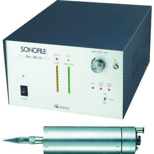 (直送品)SONOTEC SONOFILE 超音波カッター SH-3510.SF-8500RR