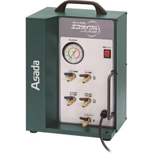 アサダ エコサイクルRC200 ES950