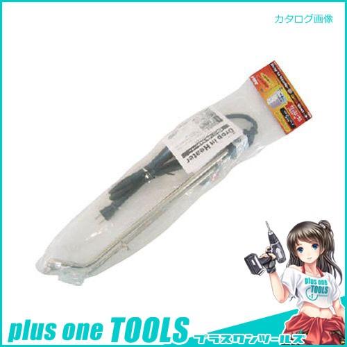 fmc 投げ込みヒーター 100V 500W H-500L