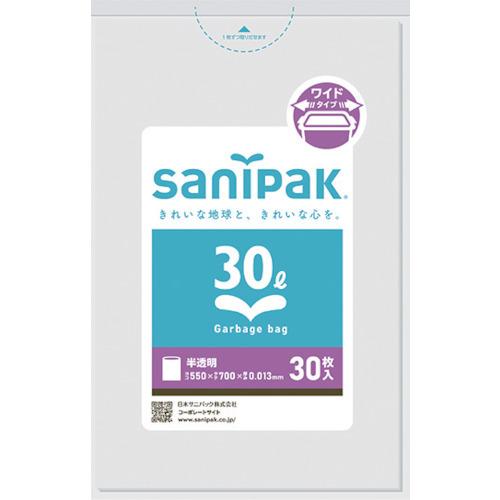 サニパック 強化ポリ袋 ワイド 半透明 30L 30枚 UH34