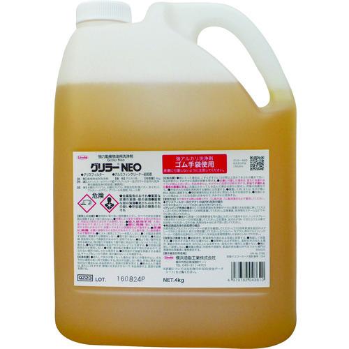 Linda グリラーNEO 4Kg/ボトル QZ23