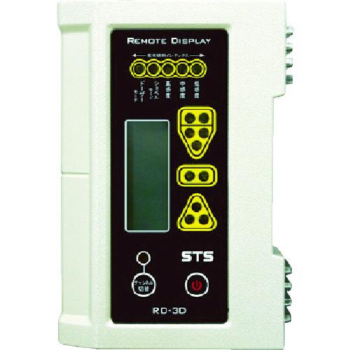 STS マシンコントロールWMC-3D用リモートディスプレイ RD-3D RD-3D