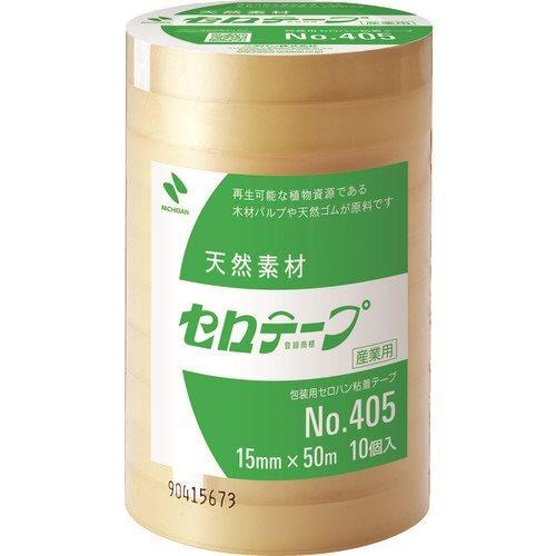 ニチバン セロテープ 405 15mm×50m バイオマスマーク認定製品 10巻 405-15X50