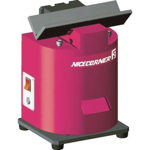 (運賃見積り)(直送品)富士元 卓上型面取り機 ナイスコーナーF3(ネガ) 固定板タイプ F3-N