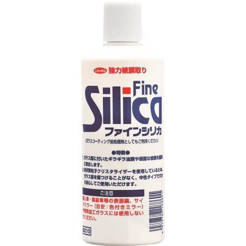 Linda ファインシリカ 600g BZ10