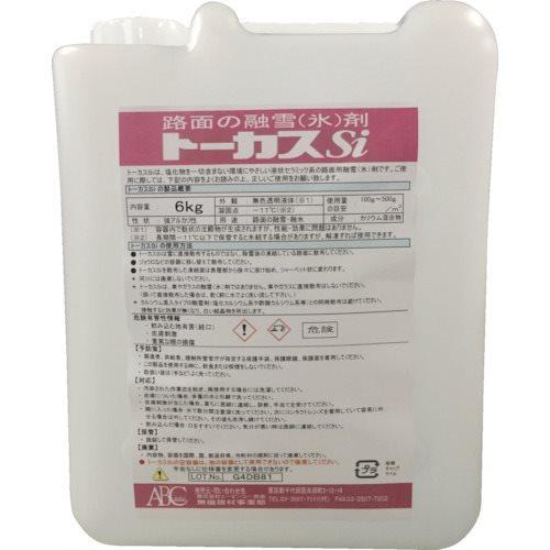 ABC トーカスSi 6KG BTOKA003
