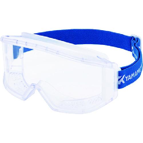 YAMAMOTO セーフティーゴーグル(通気孔付・ワイドビュー) ゴグル型保護めがね ペトロイドAF...