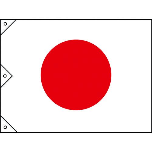 緑十字 日章旗(日の丸) 1300×1950mm 布製 250040