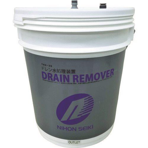 (送料別途)(直送品)日本精器 ドレン水処理装置 TND-30