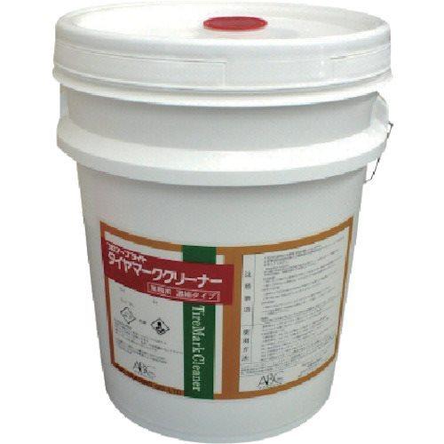 ABC フロアーブライト タイヤマーククリーナー 希釈タイプ 18KG BPBTMK18